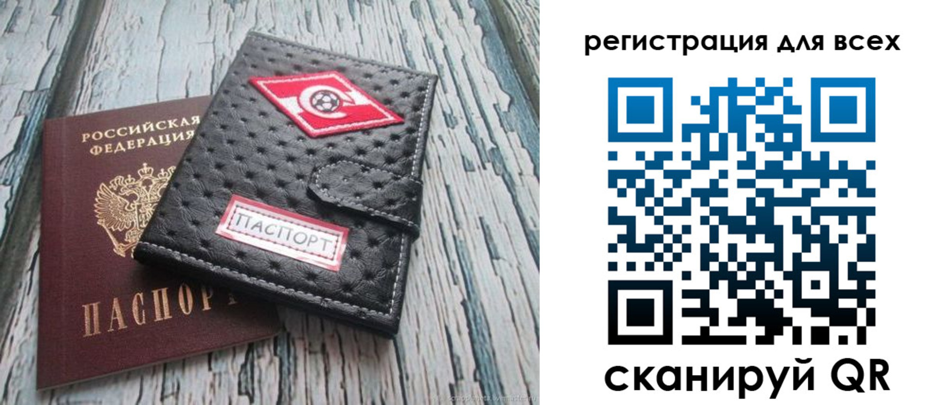 прописка поиск в Лянторе