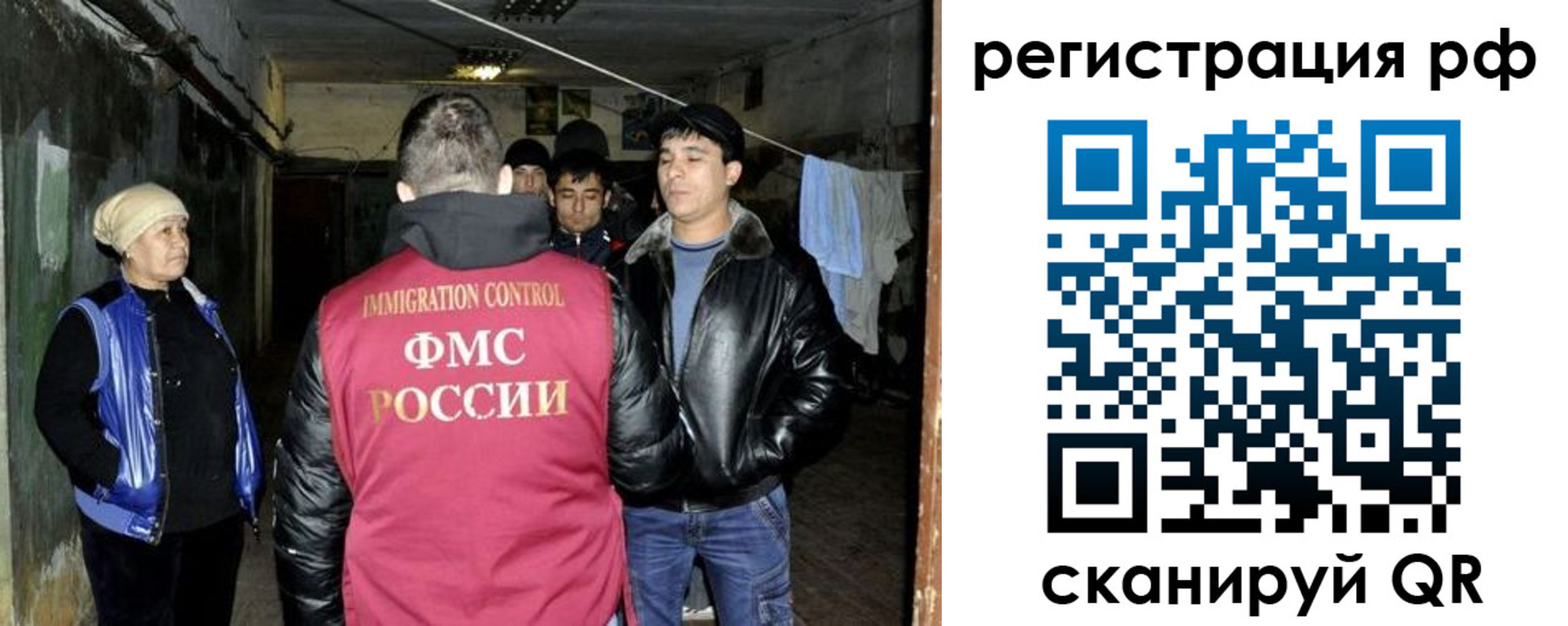 регистрация для дет. сада в Лянторе
