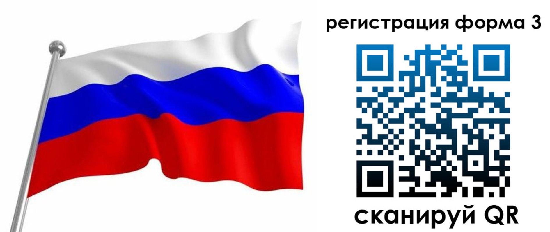 прописка поиск в Лянторе
