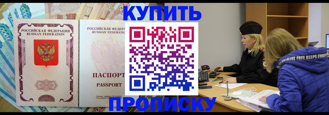 временная регистрация гарантия в Лянторе